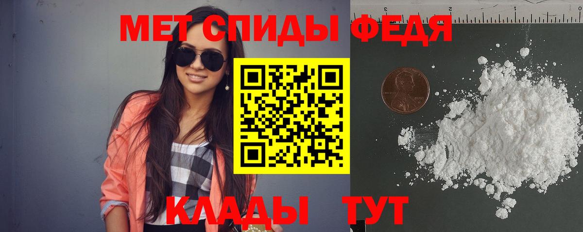 АМФЕТАМИН Premium  Вход с VPN  Amphetamine  Вятские Поляны  АМФ 