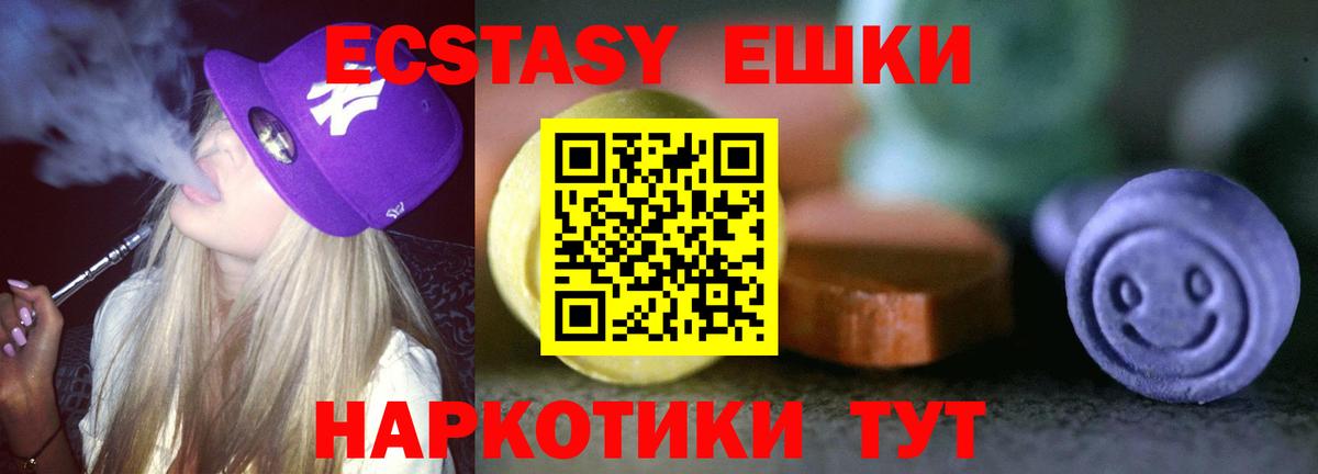 Ecstasy бентли Вятские Поляны