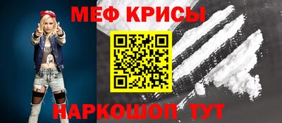 мескалин Гай