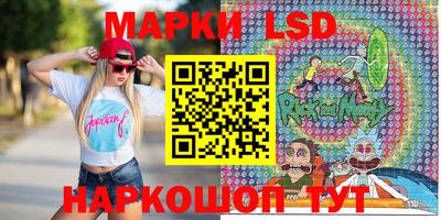 мескалин Гай