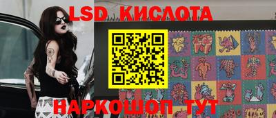 мескалин Гай