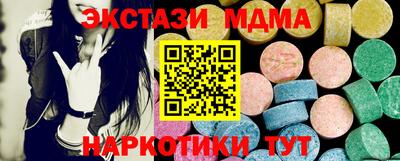 крисы Гатчина