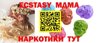 мескалин Гай