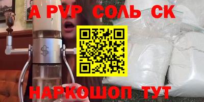 мескалин Гай