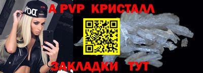 крисы Гатчина