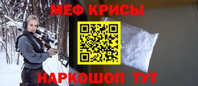 крисы Гатчина