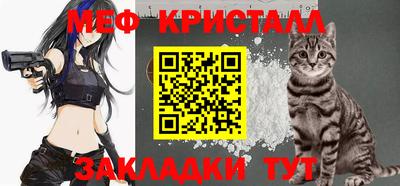 мескалин Гай