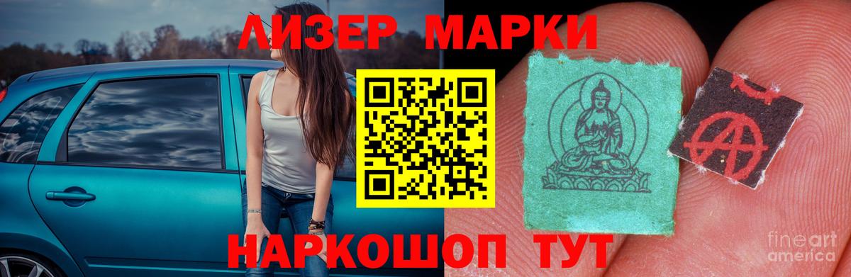ЛСД экстази кислота  Вход с VPN  ЛСД экстази ecstasy  Вятские Поляны 