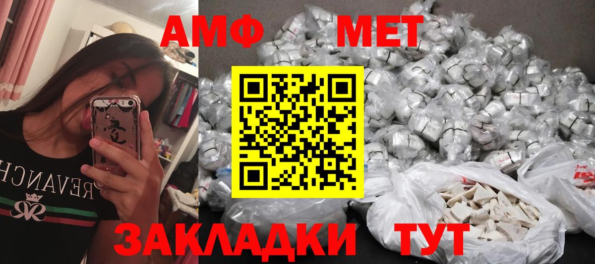 Бошки Шишки Вятские Поляны