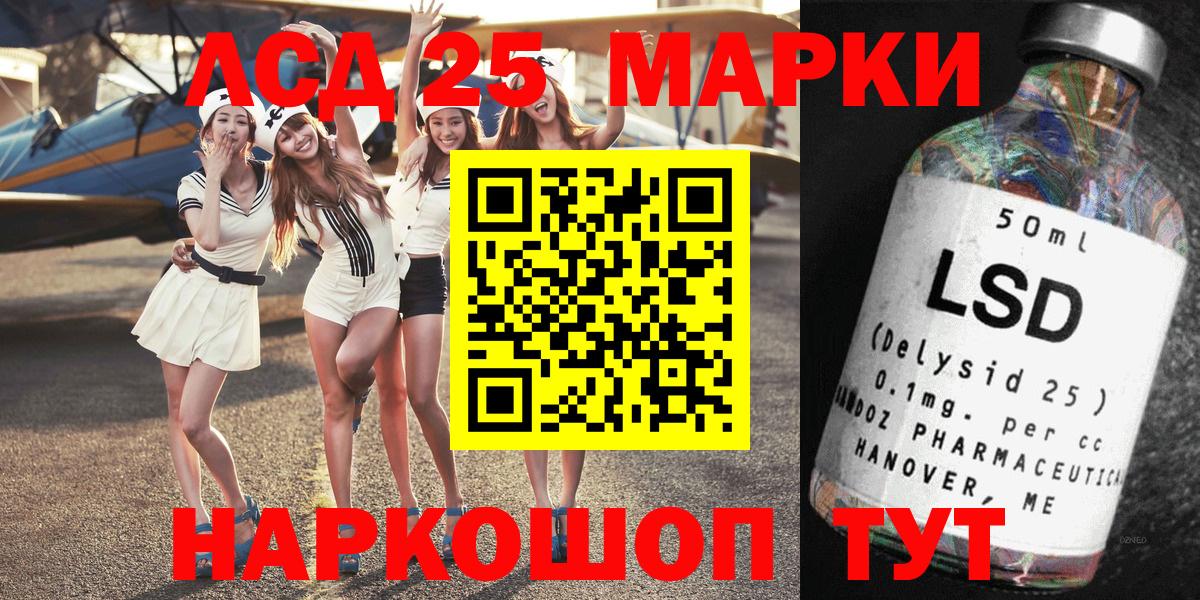Марки 25I-NBOMe 1,8мг Вятские Поляны