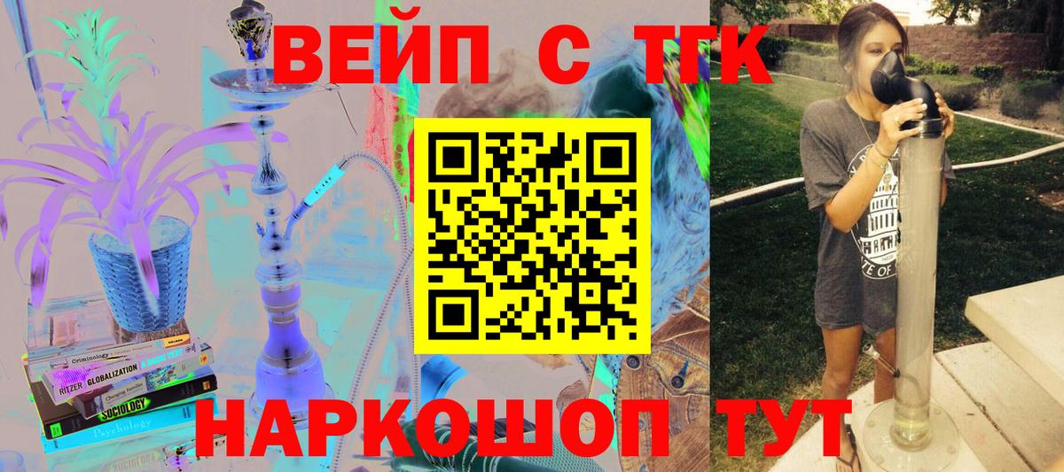 Дистиллят ТГК гашишное масло Вятские Поляны