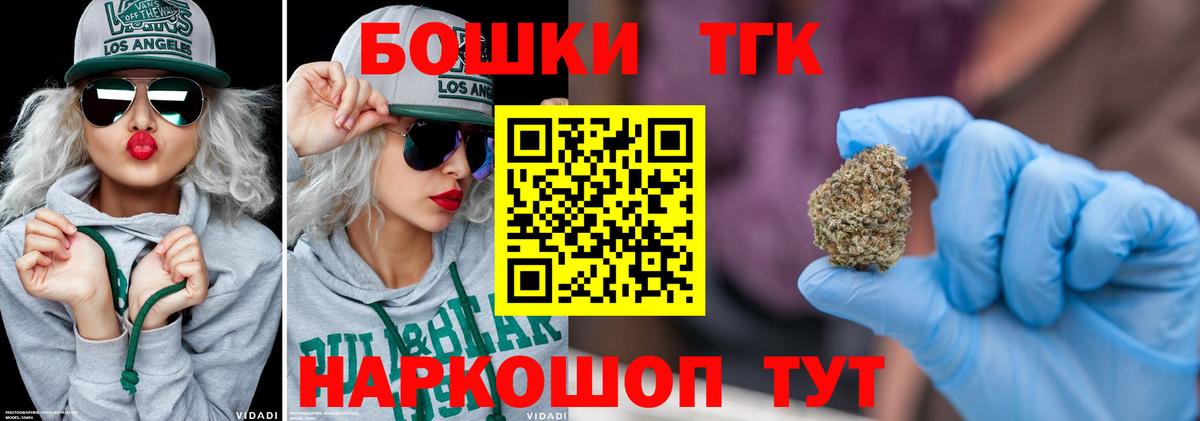 Шишки марихуана тримм  Шишки марихуана гибрид  Вятские Поляны  Вход с VPN  Шишки марихуана семена 